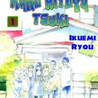  ����� Kano Hitoya Tsuki <small>Story & Art</small> 